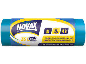 Пакети для сміття Novax із затяжками Сині 35 л 15 шт. (4823058320403)