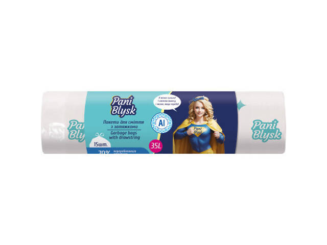 Пакети для сміття Pani Blysk Із затяжками 35 л 15 шт. (4823071661101) - Фото 1