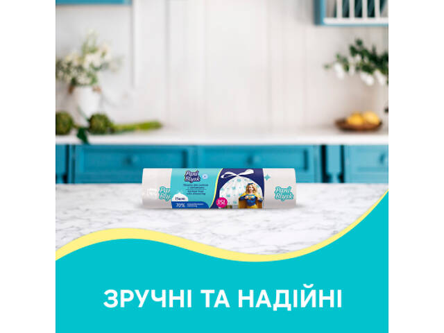 Пакети для сміття Pani Blysk Із затяжками 35 л 15 шт. (4823071661101) - Фото 4