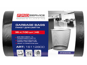 Пакеты для мусора PRO service Standard HD Черные 35 л 100 шт. (4820048483636)