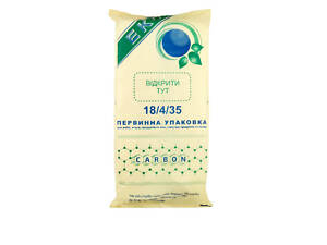 Пакети фасувальні Carbon Еко 18х35 см 550 шт 5 уп (4276)