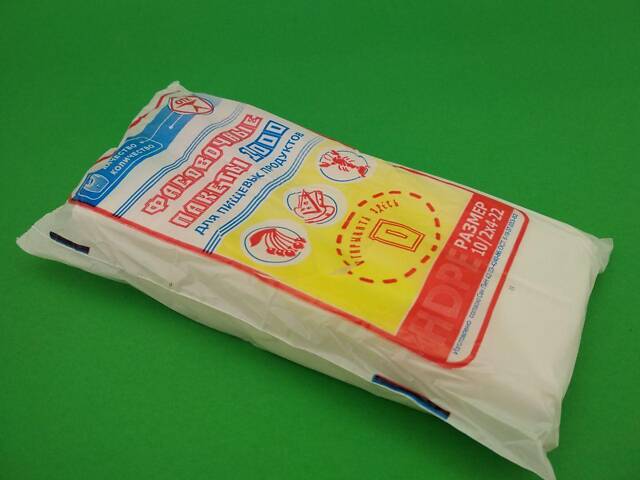 Пакет фасовка 18*22см №0 (0,33 кг) 'Торебка' - Фото 2