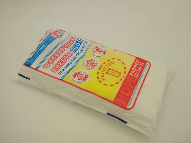 Пакет фасовка 18*22см №0 (0,33 кг) 'Торебка' - Фото 3