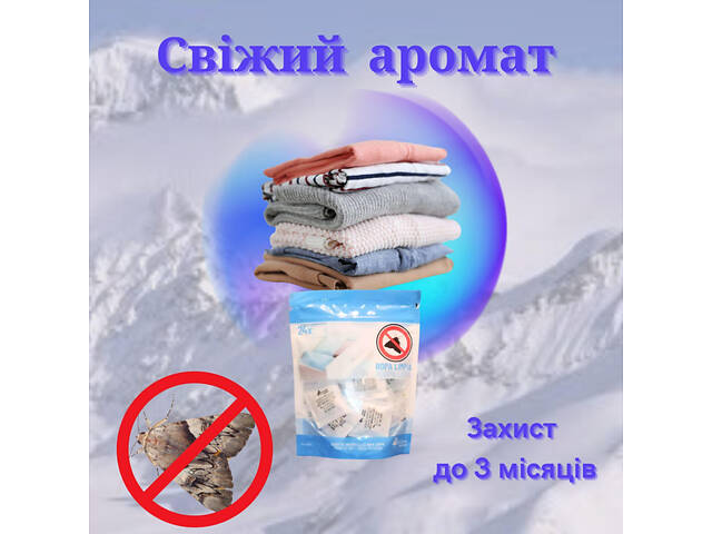 Пакетики репелленты Deliplus от моли для гардероба с ароматом 'Свежая одежда' 24 шт. Bosque Verde Ropa Limpia - Фото 3