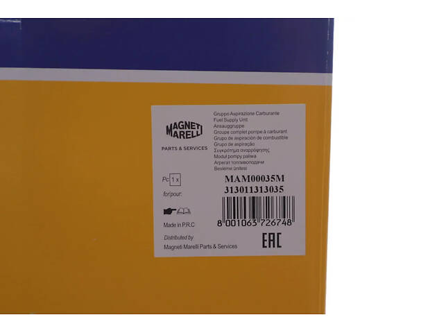 Паливний насос MAGNETI MARELLI 313011313035 BMW 3 Series 16146766942 - Фото 4