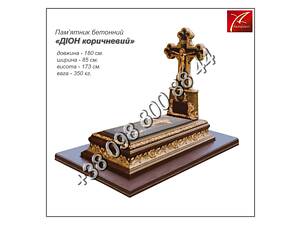 Памятники бетонные, гробницы гробницы, таблички и фото на памятник.