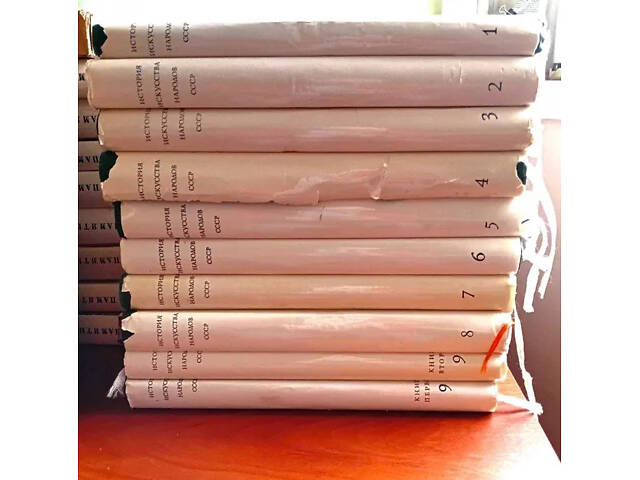 Пам'ятники світового мистецтва, Історія мистецтв, Мистецтво народів СРСР (ціни різні) - Фото 5