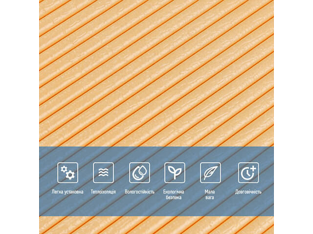 Панель 3D Beige 700*700*4mm (D) SW-00001953 - Фото 4