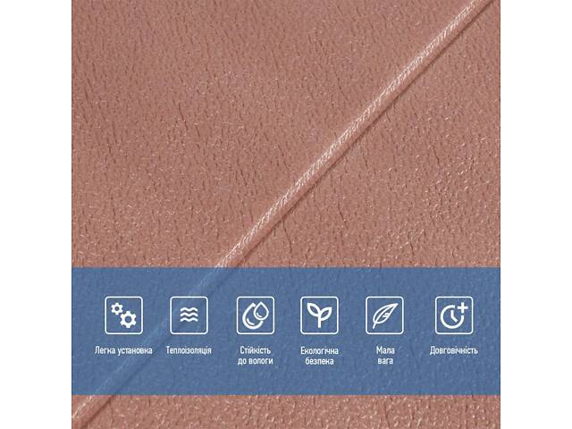 Панель 3D Coffee 700*700*4mm (D) SW-00001962 - Фото 4