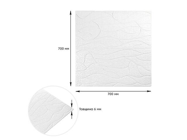 Панель 3D WHITE 700*700*6mm (D) SW-00001948 - Фото 3