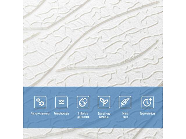 Панель 3D WHITE 700*700*6mm (D) SW-00001948 - Фото 4