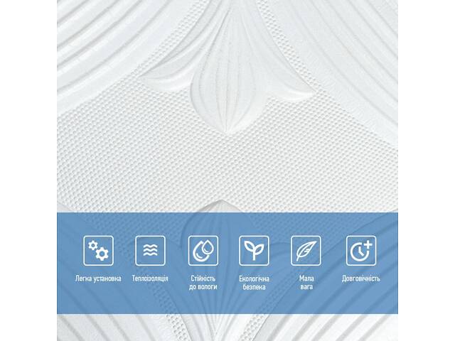 Панель 3D WHITE 700*700*6mm (D) SW-00001959 - Фото 4