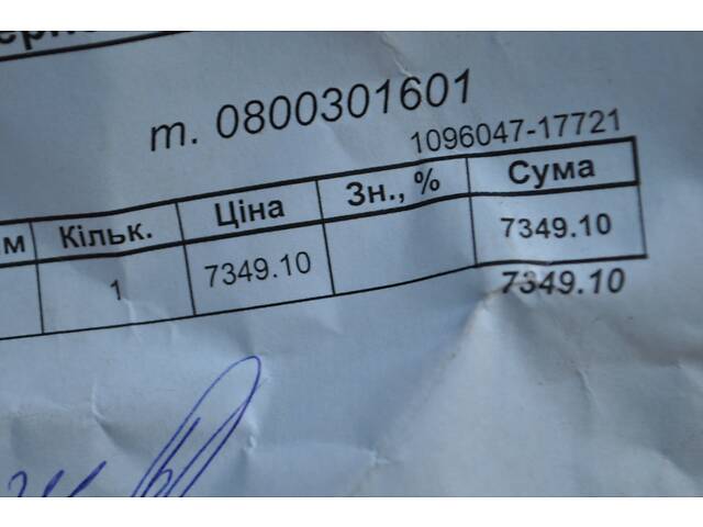 Панель к ванне Selnova Square 170 Geberit (554.892.01.1) новая ЧИТАТЬ ОПИСАНИЕ - Фото 5