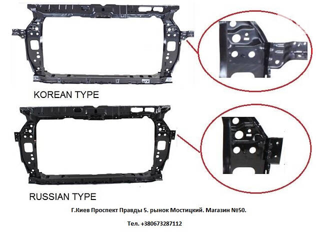 Панель передня (телевізор) FPS HYUNDAI ACCENT IV (VERNA)