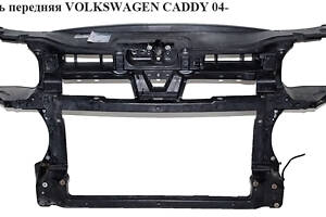 Панель передняя (дефект) VOLKSWAGEN CADDY 04- (ФОЛЬКСВАГЕН КАДДИ) (2T0805588B, 2K0805588B, 1t0805588b, 1T0805588N, 2к0