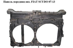 Передня панель низ. FIAT SCUDO 07-13 (ФІАТ СКУДО) (1497799080)