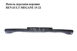 Панель передняя верхняя RENAULT MEGANE 15-22 (РЕНО МЕГАН) (752107804R)
