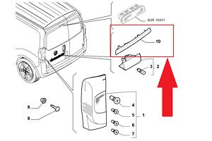 Панель подсветки номера Fiat Fiorino 2007 - ... 735482397