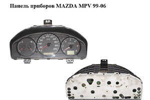 Панель приборов MAZDA MPV 99-06 (МАЗДА ) (LD6355430, 157510-7500)