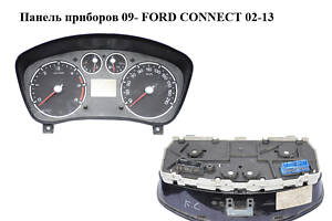 Панель приладів 09-FORD CONNECT 02-13 (ФОРД КОННЕКТ) (9T1T-10849-AC, 9T1T10849AC)