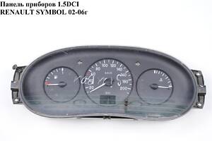 Панель приборов 1.5DCI RENAULT SYMBOL 02-06 (РЕНО СИМБОЛ) (7700410431, 7700410431G, 7700410431F)