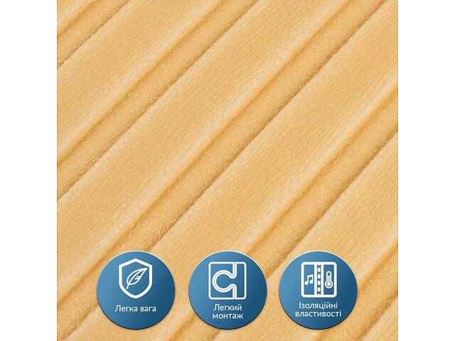 Панель-рейка в рулоне 2900х350х6мм Желто-песочный love-shopping - Фото 4