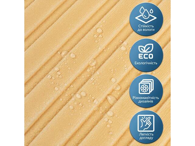 Панель-рейка в рулоне 2900х350х6мм Желто-песочный love-shopping - Фото 5