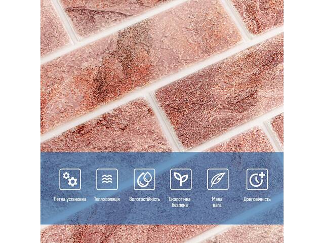 Панель стінова 700*700cm*4mm клінкер рожева глина (D) SW-00002005 - Фото 4