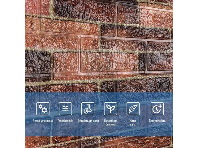 Панель стеновая в рулоне 3D Sticker Wall 700х3080х3 мм Коричнево-бежевый (D) SW-00002537 - Фото 3