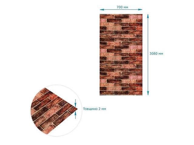Панель стеновая в рулоне 3D Sticker Wall 700х3080х3 мм Коричнево-бежевый (D) SW-00002537 - Фото 5