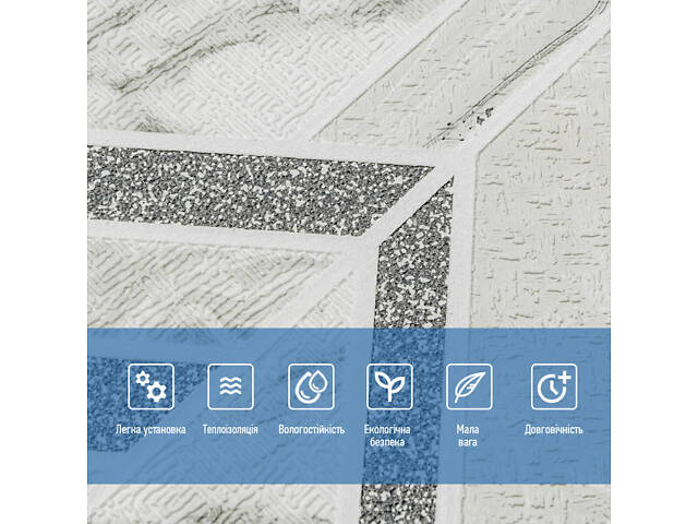 Панель стінова 3D 680х680х4мм Абстракція сіра SW-00001990 - Фото 3