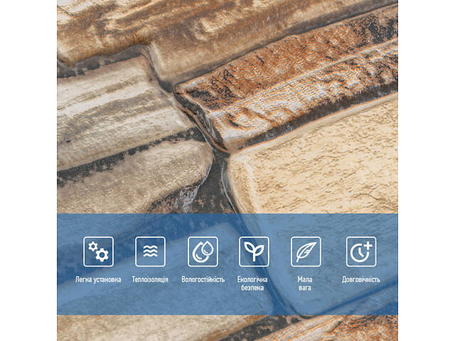 Панель стінова 3D 680х680х4мм Коричневий сланець SW-00002002 - Фото 3