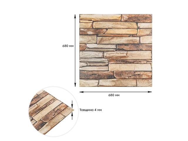 Панель стінова 3D 680х680х4мм Коричневий сланець SW-00002002 - Фото 5