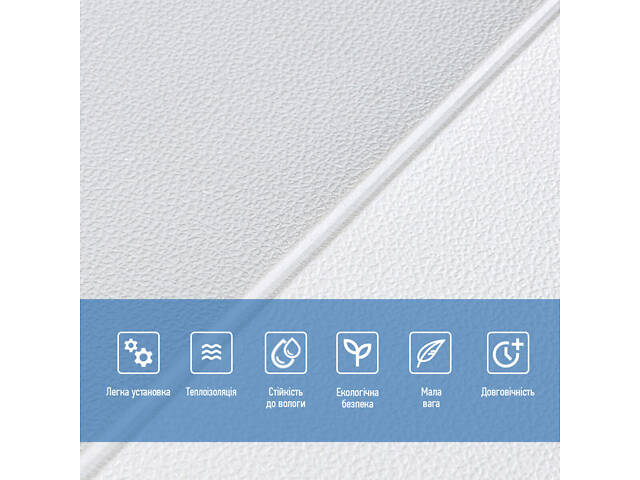 Панель стінова 3D 700х700х3мм Квадрат білий SW-00001802 - Фото 3