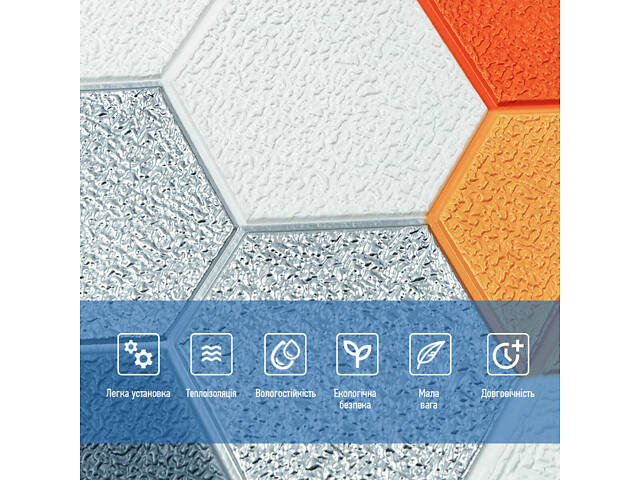 Панель стінова 3D 700х700х4мм Мозаїка оранжева SW-00002013 - Фото 4