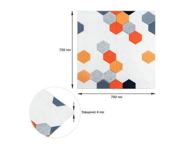 Панель стінова 3D 700х700х4мм Мозаїка оранжева SW-00002013 - Фото 3