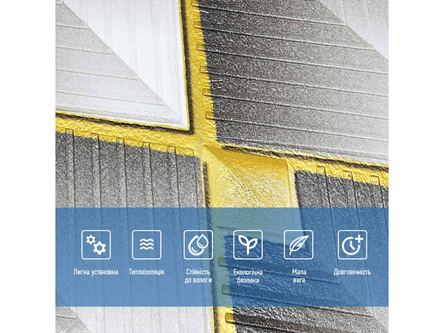 Панель стінова 3D 700х700х4мм Ромб сірий SW-00001986 - Фото 4