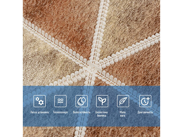 Панель стінова 3D 700х700х4мм Ромби коричневі вінтаж SW-00002007 - Фото 4