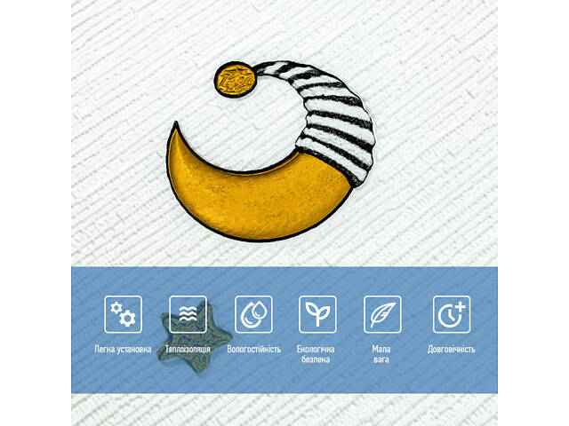 Панель стінова 3D 700х700х4мм Зірки та місяць на білому фоні SW-00001970 - Фото 4