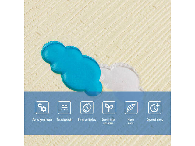 Панель стінова 3D 700х700х4мм Зірки та місяці на бежевому фоні SW-00001971 - Фото 4