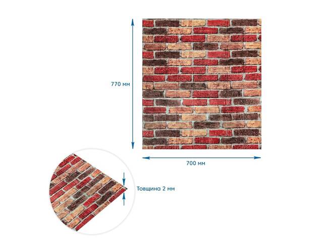 Панель стінова 3D 700х770х2мм (047-2) Катиринославська цегла SW-00001916 - Фото 3