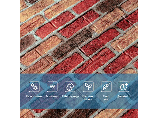 Панель стінова 3D 700х770х2мм (047-2) Катиринославська цегла SW-00001916 - Фото 4