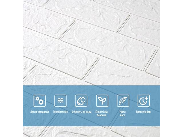 Панель стінова 3D 700х770х2мм Білий SW-00001914 - Фото 4