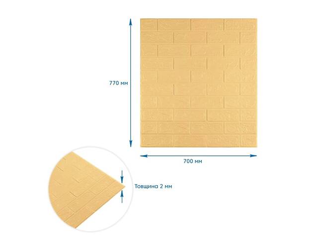 Панель стінова 3D 700х770х2мм Жовто-пісочний SW-00001909 - Фото 3