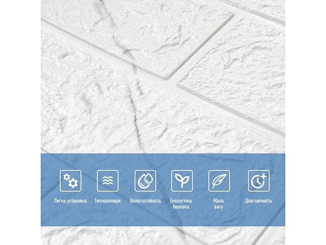 Панель стінова 3D 700х770х3мм Мармуровий квадрат SW-00002262 - Фото 4
