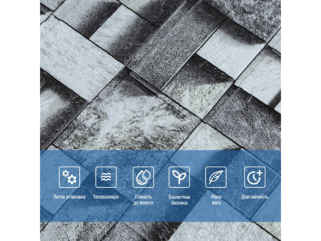 Панель стінова 700х770х3мм Графітовий кубік SW-00001996 - Фото 4