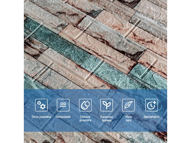 Панель стінова 700х770х3мм Мармур кольоровий SW-00001897 - Фото 4