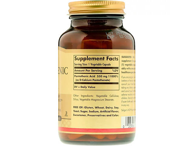 Пантотеновая Кислота (B5) Pantothenic Acid, Solgar, 550 мг, 100 вегетарианских капсул - Фото 2
