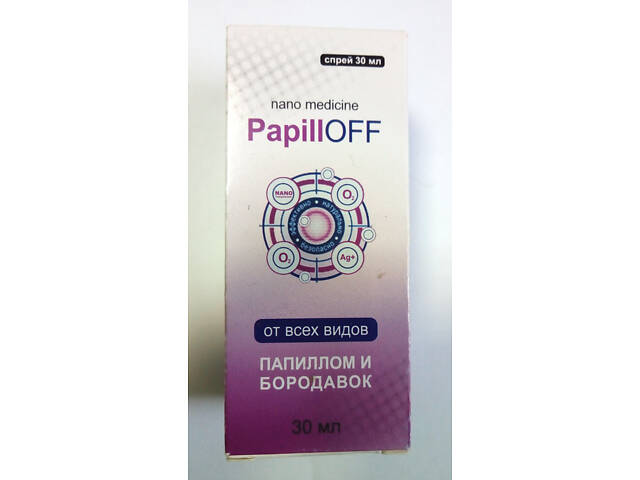 PapillOFF - Спрей от папиллом и бородавок (ПапиллОф) - Фото 1