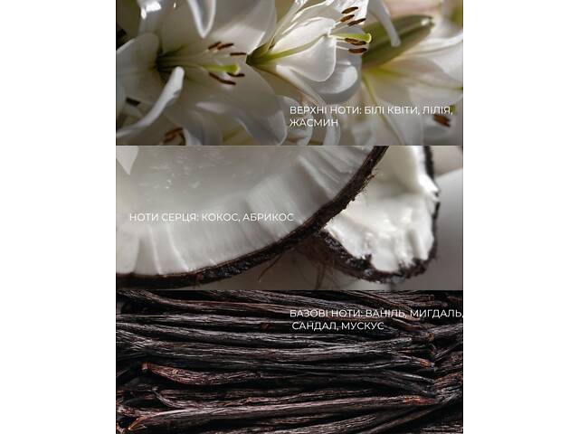 Парфумоване крем-мило dott Hypnotic Touch 350 мл (545) - Фото 2